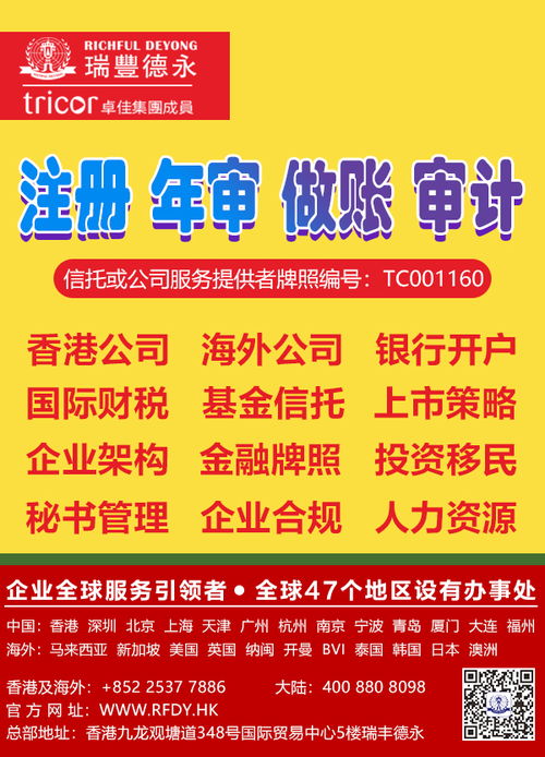 三、 内部审查与豁免审计制度