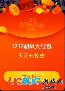 1. 淘宝跨店满减：多重优惠， 惠及消费者