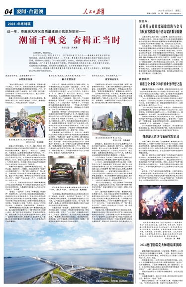 一、 香港的独特地理优势与国际化环境