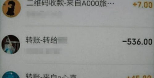 三、联系快递公司