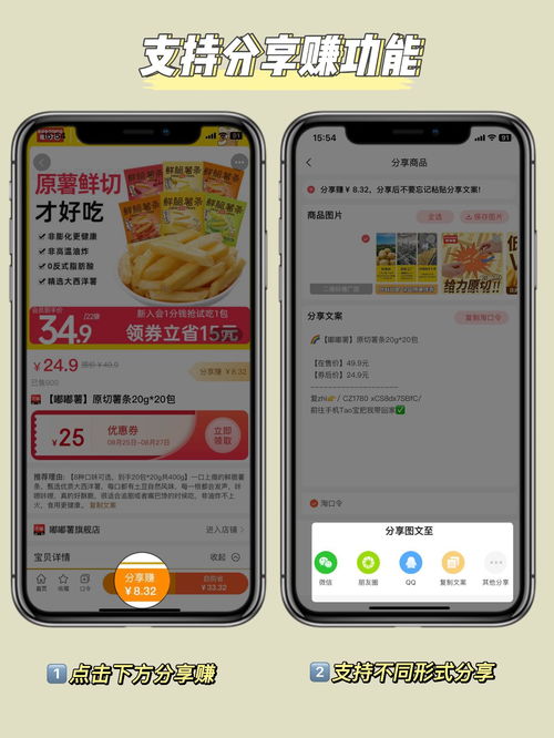 二、淘特app的靠谱之处：价格与质量