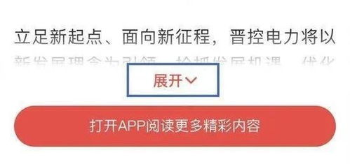 一、交易导流违规的具体形式