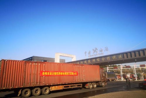 FTL专线结合电子关务系统展现优势