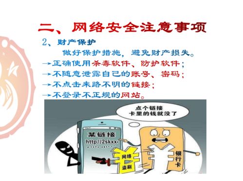 矿泉水零担运输所面临的平安挑战