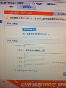 退货地址与退换政策的制定