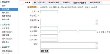 3. 自动生成官方提示