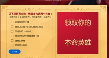 二、 新人券的领取方法及使用技巧