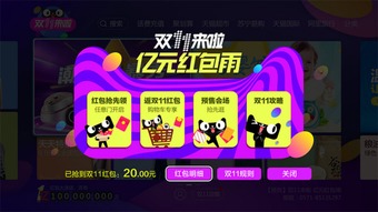 二、 互动交流：闺蜜间的“一起逛”乐趣