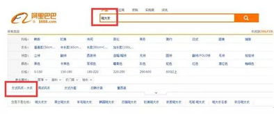 4. 商品属性不准确