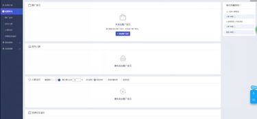 一、 新宝贝推广策略解析