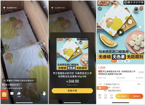 二、 明确推广商品或服务