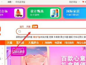 登录淘宝卖家中心：如何查kan信誉积分？