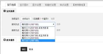 1. 选择合适的模板
