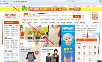 二、开店注意事项