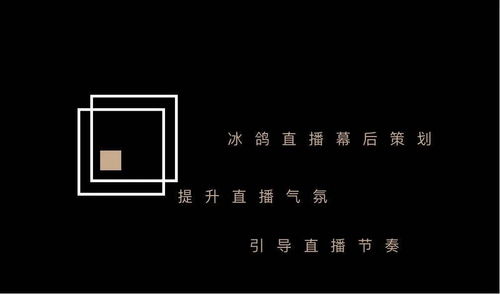 二、 参加淘宝直播排位赛的条件