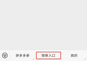 拼多多的拼主有什么优惠？怎么成为拼多多拼主？