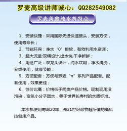 四、 售后服务保障