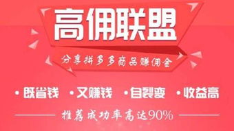 拓展推广渠道与建立合作关系