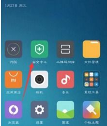 3. geng新APP版本