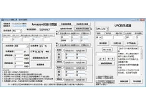二、 亚马逊辅助工具的分类