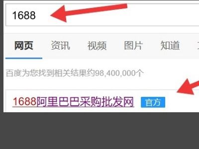 2.2 服务内容的差异