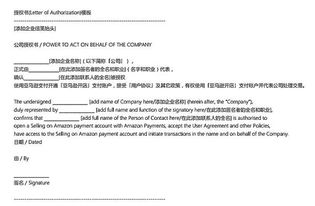 账户验证与资金冻结