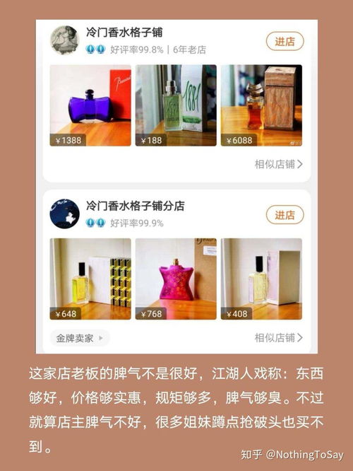 消费者如何甄别商品质量