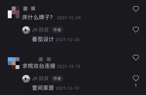 1. 品牌合作推广