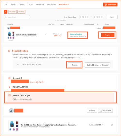 二、处理退货问题讲解