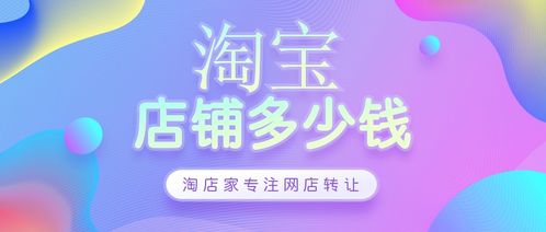 一、 了解入驻要求