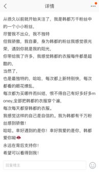 一、 淘宝直播起步粉丝门槛探析