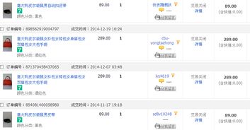 五、店铺保证金及消费者保障服务