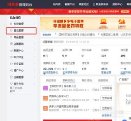 一、 拼多多商家举证不足时的常规处理机制