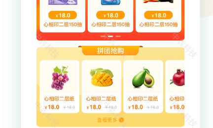 （1）多品上新：新品推广利器