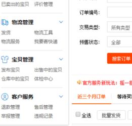 一、 淘特保证金提现步骤详解