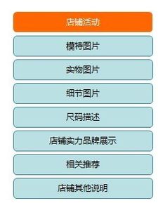 2. 避免过多无关信息， 控制加载速度