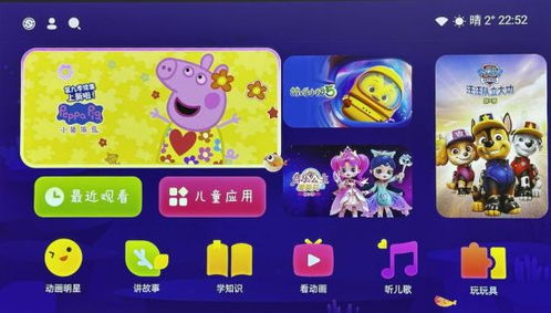 一、 引力魔方与超级推荐的切换体验