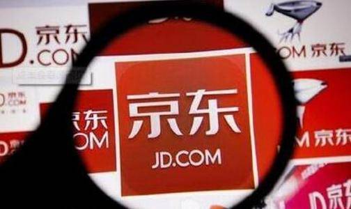 一、京东发货和商家发货有什么区别？