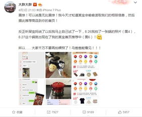 一、 现象分析：淘宝“顺手买一件”引发争议