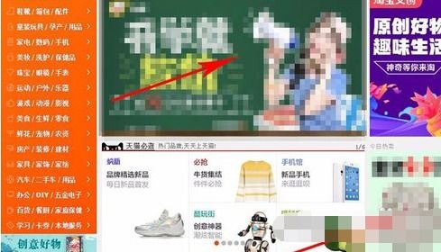 一、 超级钻展展示平台概述