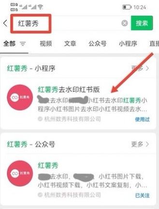 二、 视频保存至手机的多途径探索