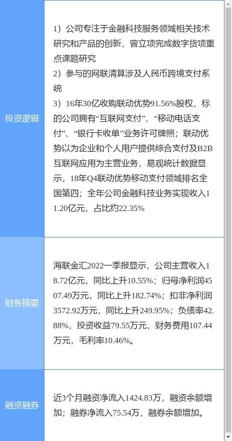 加密协议和多重认证