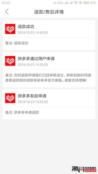 3. 增加客服负担