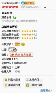 补单过程中的风险防范