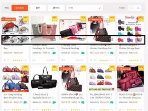 一、 深入理解Shopee平台规则与市场动态