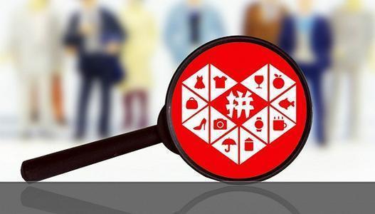 一、拼多多开店如何寻找一件代发货源？