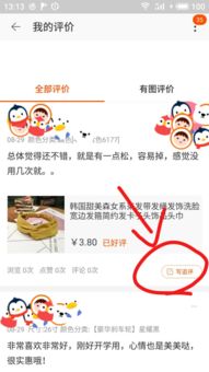 3. 注意发货细节