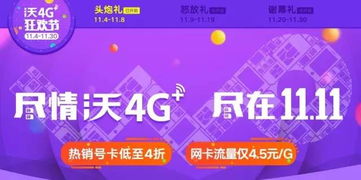 新品推广， 把握免费流量机会