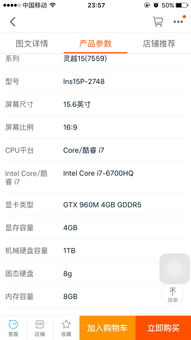 电脑配置建议：兼顾便携与效率