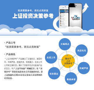 注意事项三：商品详情完善